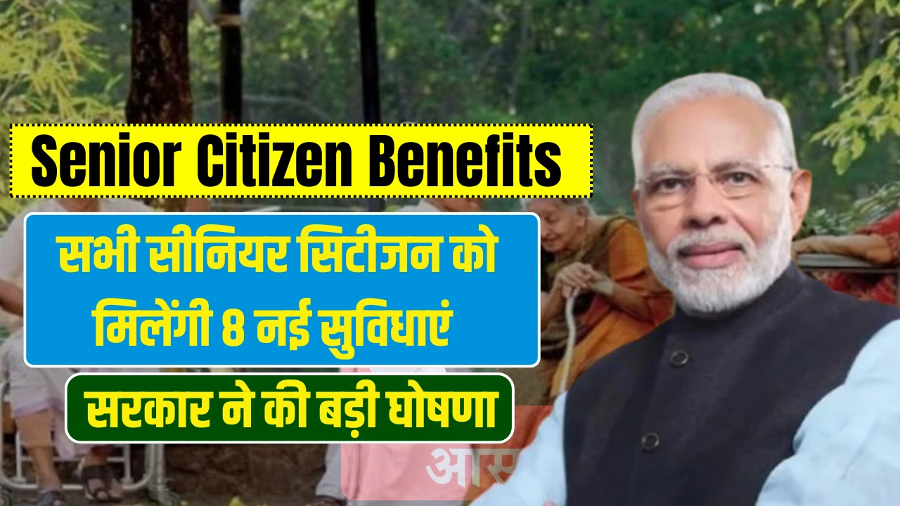 Senior Citizen Benefits